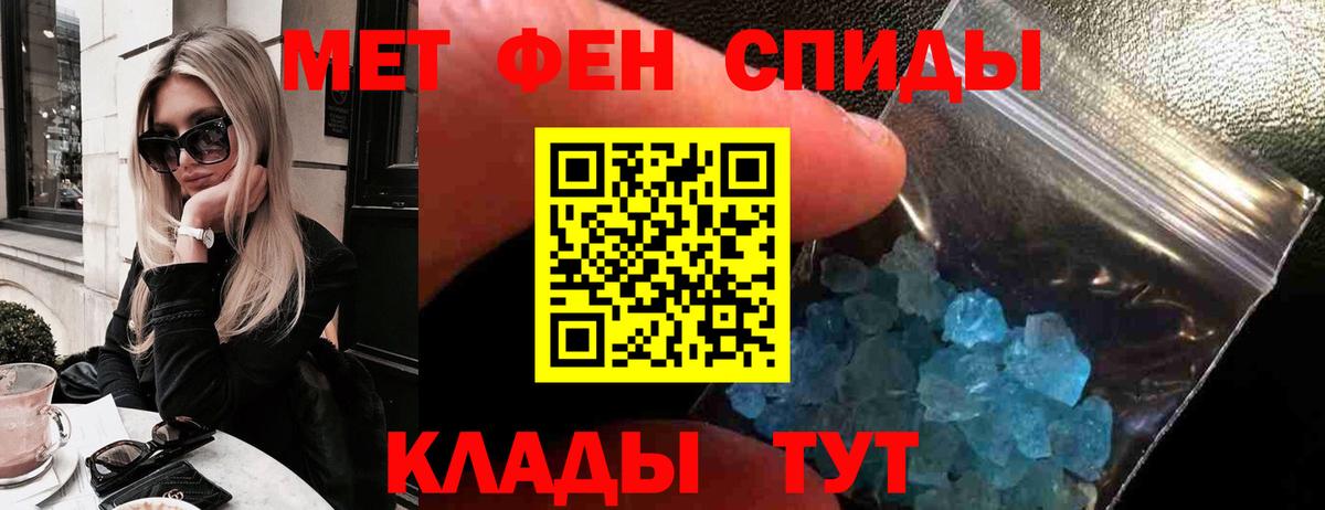 Амфетамин Розовый Ростов Великий