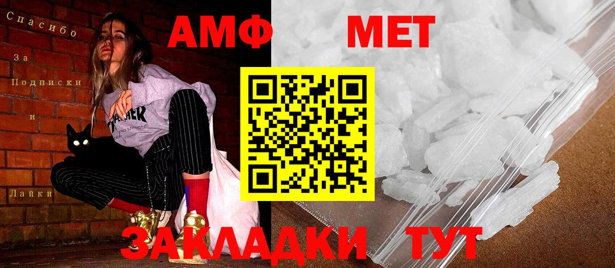 Амфетамин 98%  АМФЕТАМИН  Ростов Великий  Вход с VPN 