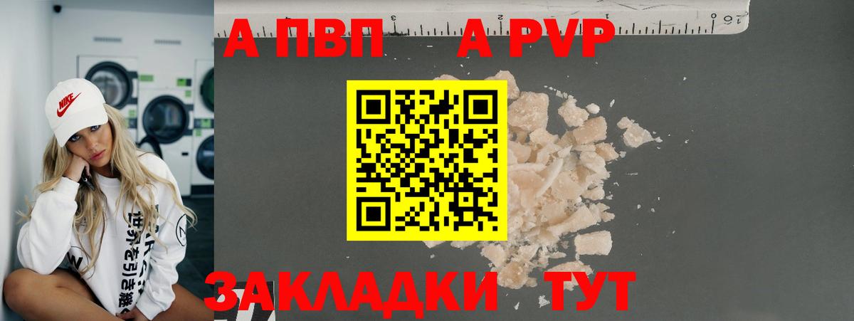 A PVP крисы CK Ростов Великий