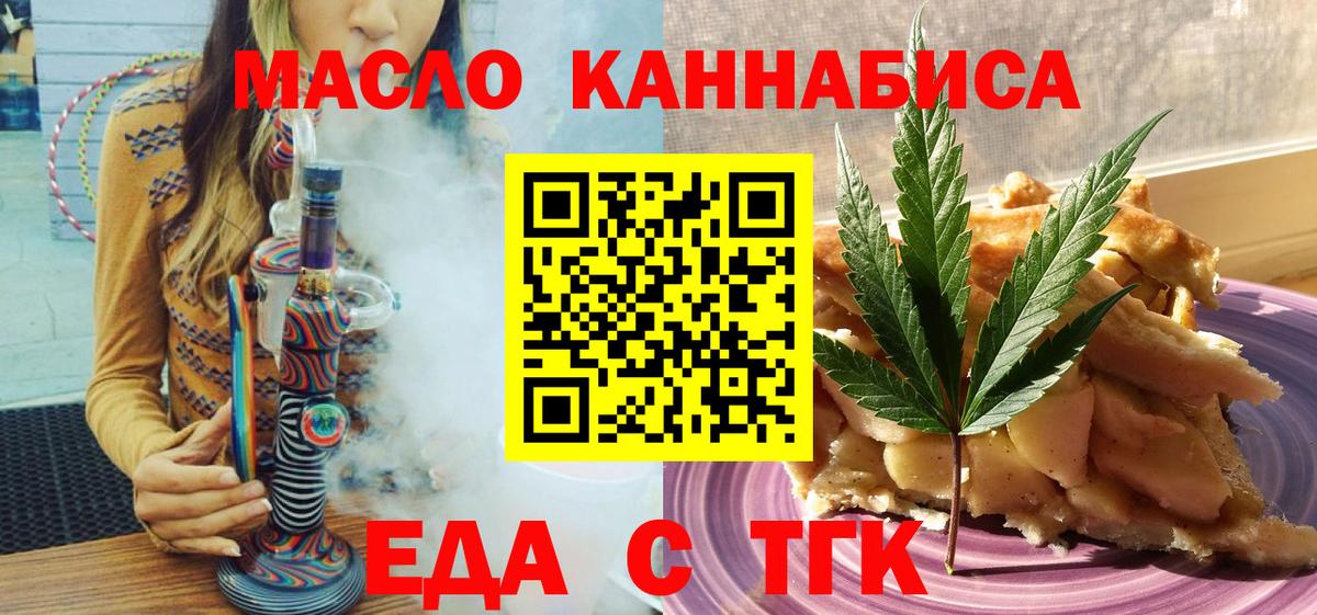 Ростов Великий  Canna-Cookies конопля  Вход с VPN 