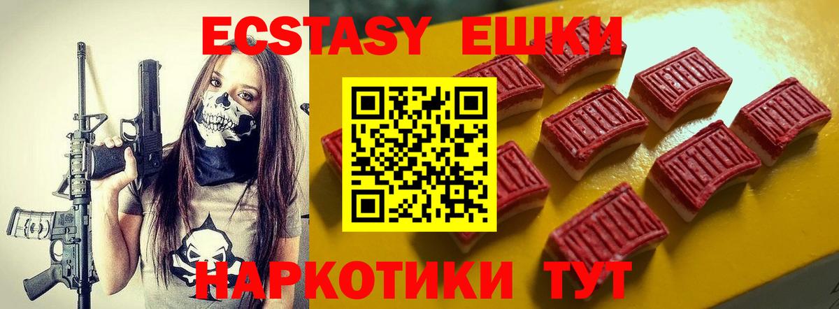 Ростов Великий  ЭКСТАЗИ  Вход с VPN  mega вход  ЭКСТАЗИ Дубай 