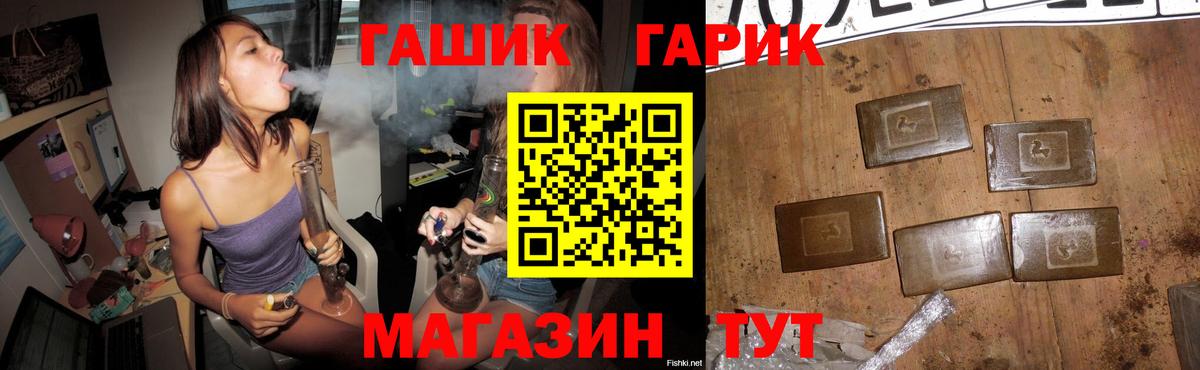 Ростов Великий  Гашиш hashish  цена наркотик  ГАШ гашик  Вход с VPN 