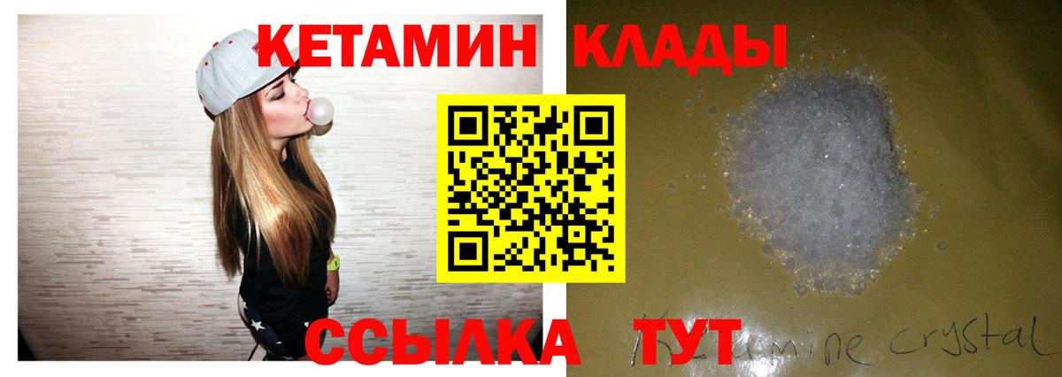 shop телеграм  Кетамин VHQ  Вход с VPN  Ростов Великий  blacksprut вход 