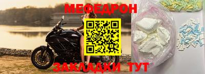 прущий лед Первоуральск