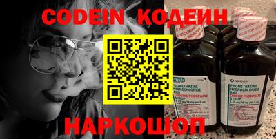 кокаин перу Партизанск