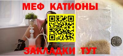 прущий лед Первоуральск