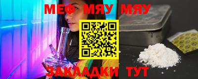 прущий лед Первоуральск