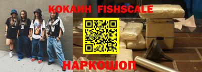 кокаин перу Партизанск