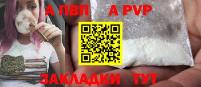 кокаин перу Партизанск