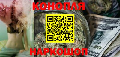 марихуана Обь
