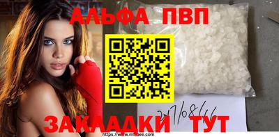 кокаин перу Партизанск
