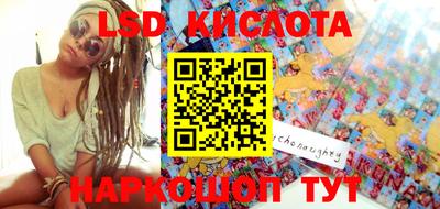 кокаин перу Партизанск