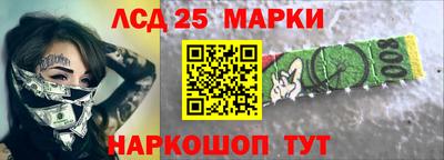 прущий лед Первоуральск