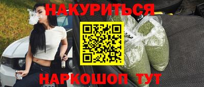 гашиш Пенза