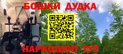 марихуана Обь