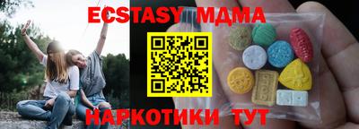 кокаин перу Партизанск