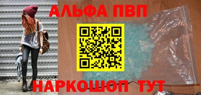 кокаин перу Партизанск