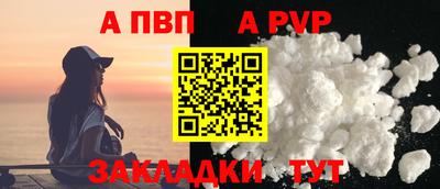 прущий лед Первоуральск