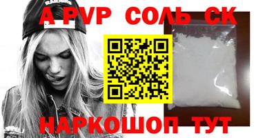 марихуана Обь