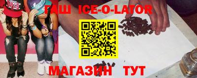 марихуана Обь