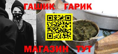 марихуана Обь