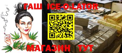 гашиш Пенза