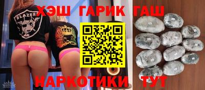 кокаин перу Партизанск