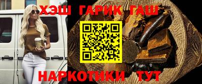 гашиш Пенза