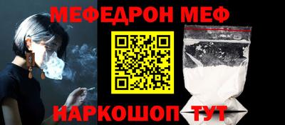 прущий лед Первоуральск