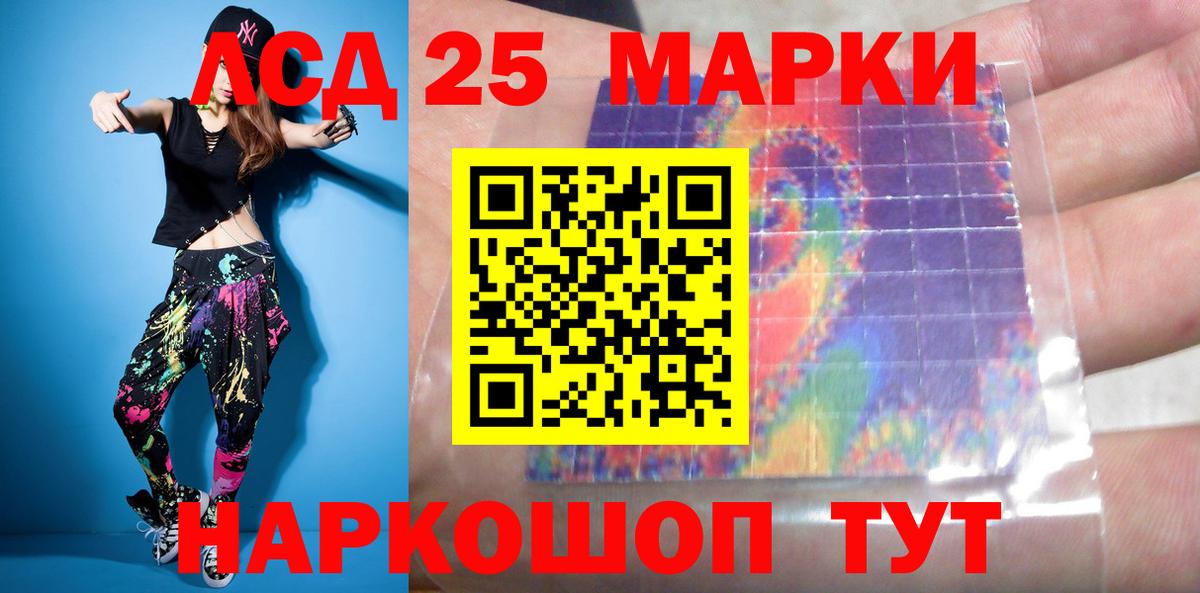 Ростов Великий  LSD-25 экстази  ЛСД экстази ecstasy  Вход с VPN  LSD-25 экстази кислота 