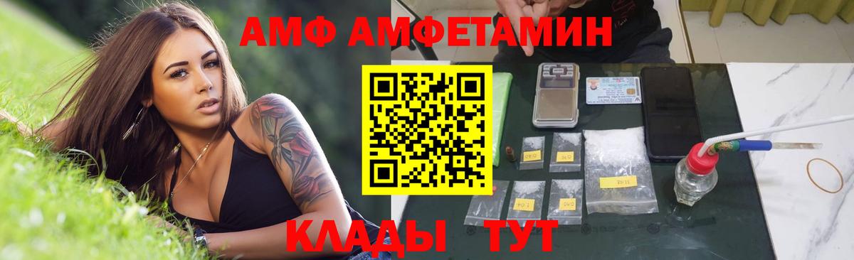 Метамфетамин кристалл Ростов Великий