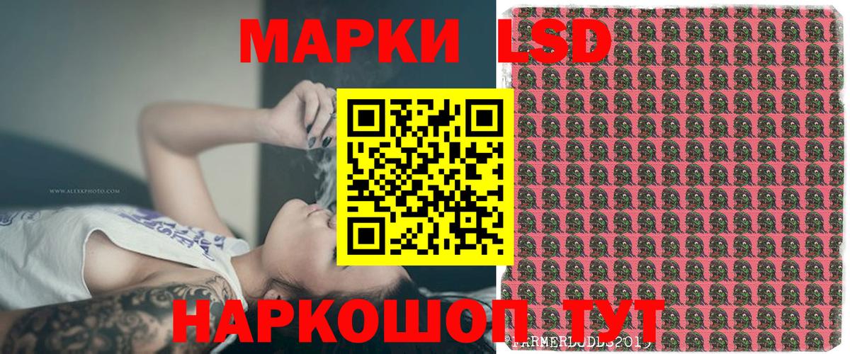 Марки N-bome 1500мкг  Марки 25I-NBOMe  Ростов Великий  Вход с VPN 