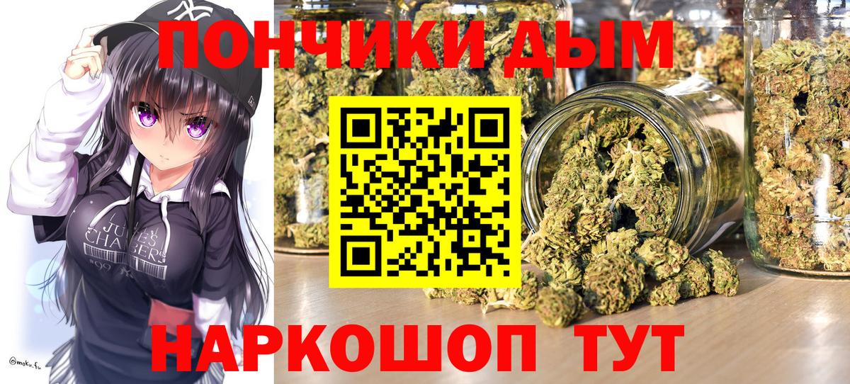 Ростов Великий  Бошки марихуана THC 21%  Бошки марихуана индика  Вход с VPN 
